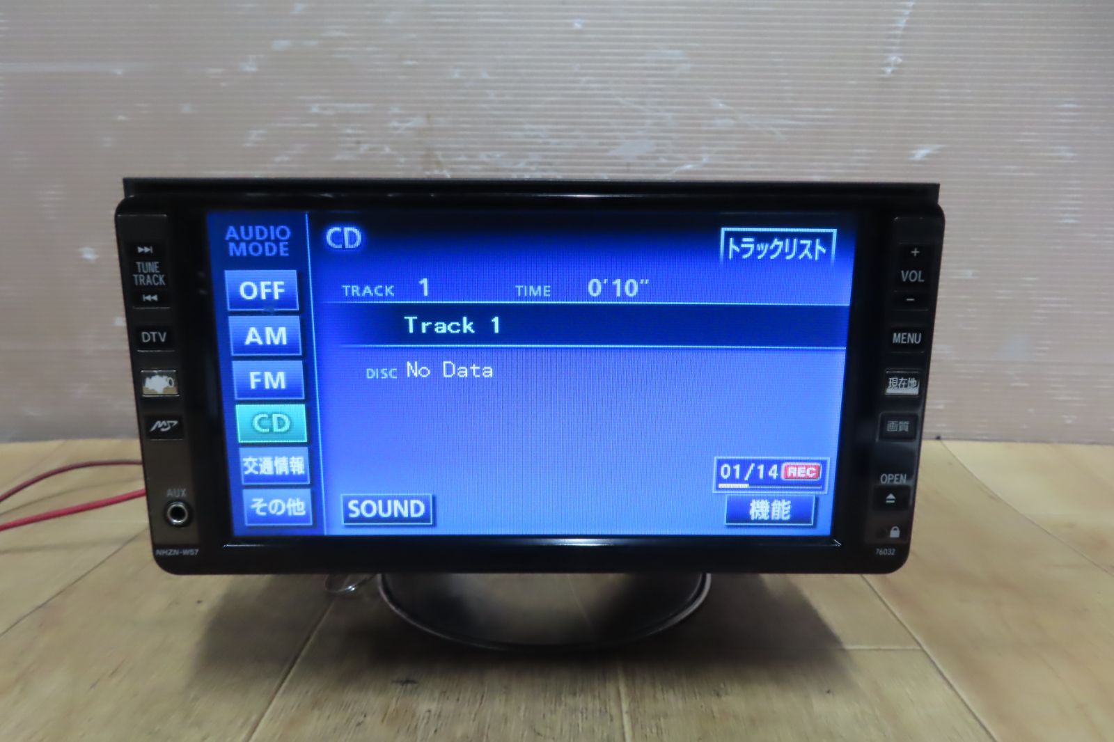 ★トヨタ純正 HDDナビ NHZN-W57 地図2007年★ 08545-00Q21 CQ-HS0701CJ CD/DVD/地デジ 動作OK【H20 ヴォクシー ZRR70G N管理55752】1