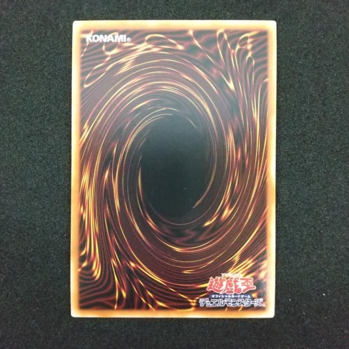 遊戯王　御巫奉サナキ　プリズマティックシークレット 御巫奉サナキ【プリズマティックシークレット】{TTP1-JP057