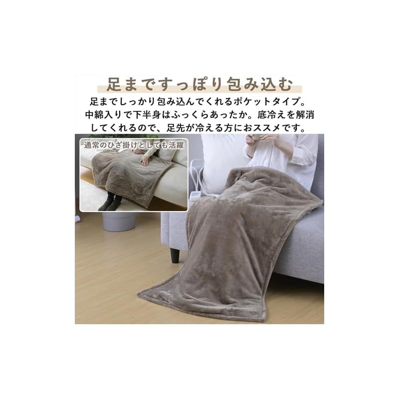 足がスッポリ入る