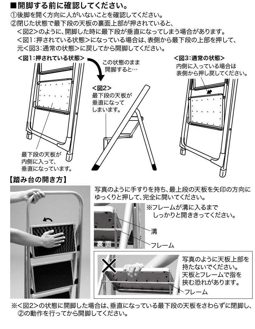 武田コーポレーション 踏み台 シルバー(TY-123KS-BL) - 家具・ねんね