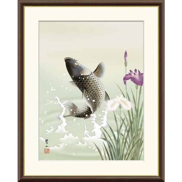 真作】「鯉」掛け軸 鯉の光達 森田光達 【真作】 名品 ( 鯉の光達