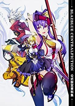 【】 BLAZBLUE CENTRALFICTION 公式設定資料集