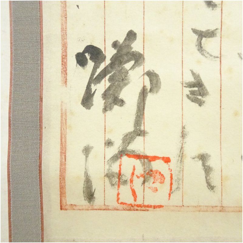 岩木躑躅筆 俳句 3点軸装 肉筆紙本掛軸 掛け軸 床の間 書 おしゃれ 絵画 表具 芸術 茶道 年中掛け インテリア 茶掛 掛物 和室 IMPECCABLEHEALTHCARESERVICES_COM