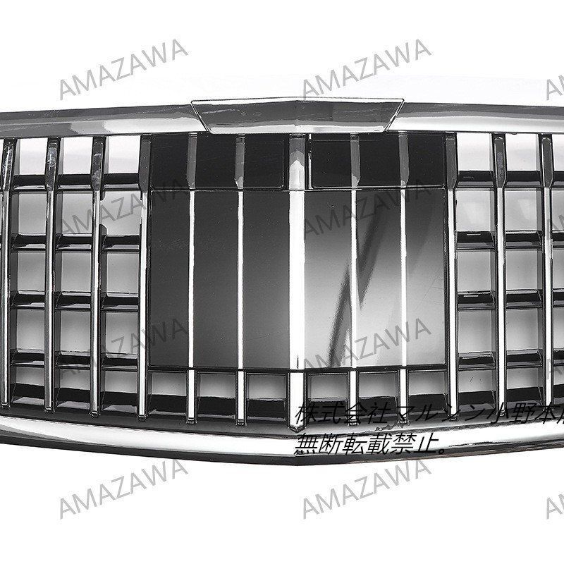 ベンツ Sクラス W222 <br>V12 マイバッハ グリル オールブラック