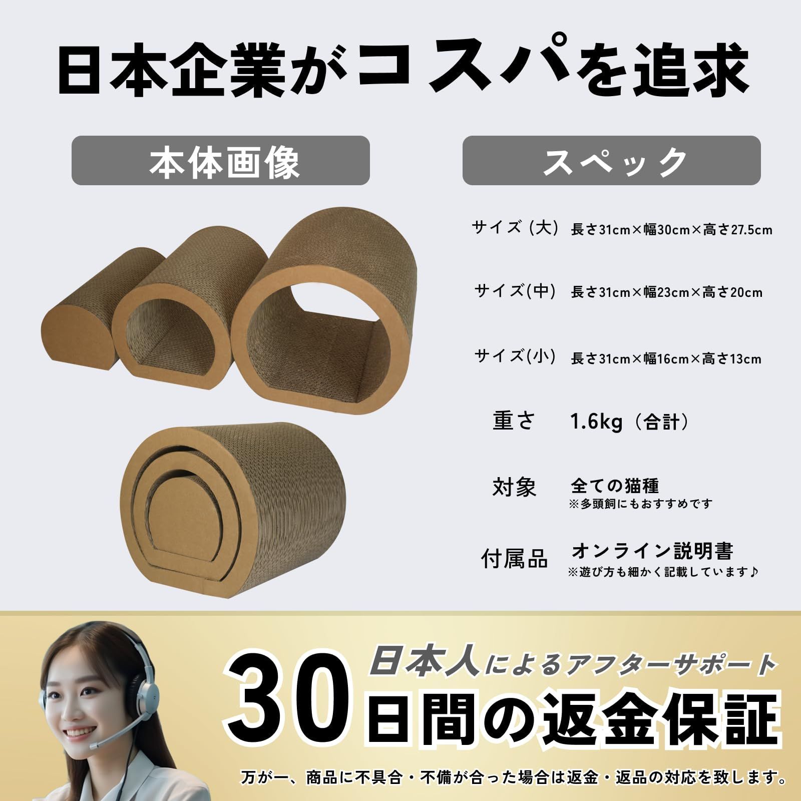 在庫 獣医師監修 猫トンネル 大型 おしゃれ 折りたたみ式 3個セット 多頭飼い対応 爪とぎ付き 運動不足解消 ストレス発散 隠れ家 トンネル型 キャットトンネル 爪とぎ 爪とぎしやすい インテリアに馴染む ナチュラルデザイン 段ボール 削 WWW_GEBZETESISAT_COM_TR