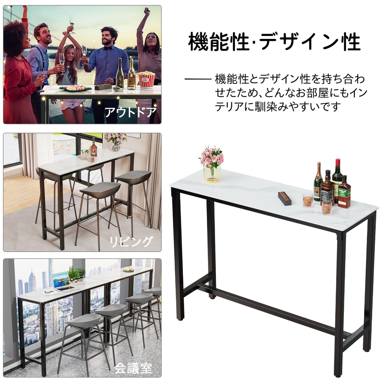 新着商品 カウンターテーブル 高さ100cm以上 コンソールテーブル 大理石 スリム 玄関テーブル バーテーブル ハイテーブル UNHO おしゃれ 2人用 ホワイト リビング ダイニング WWW_KANDAIZUMI_COM