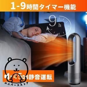自動首振り