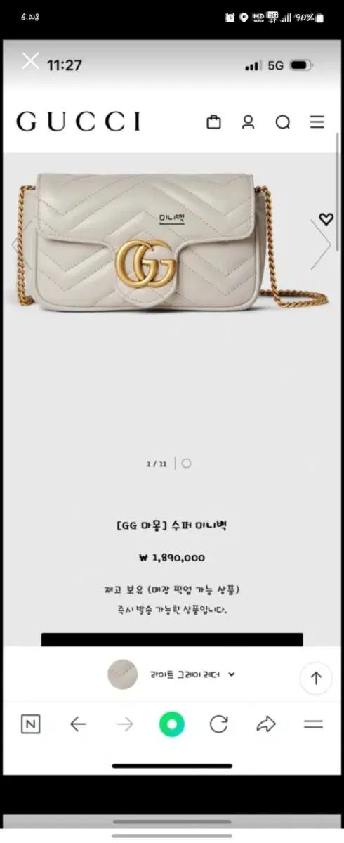 GUCCI