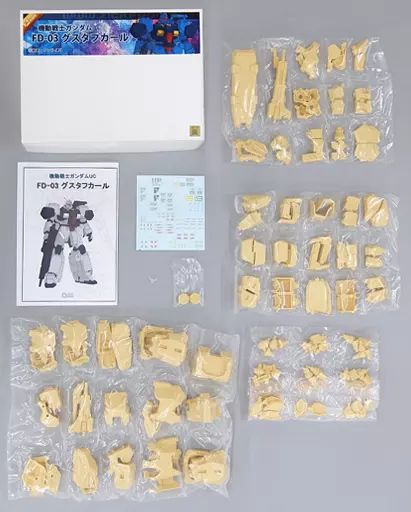 プラモデル　FD-03 グスタフカール 「機動戦士ガンダムUC」 ノンスケールレジンキャストキット [P196-03] Amazon | HGUC 機動戦士ガンダムUC グスタフ・カール