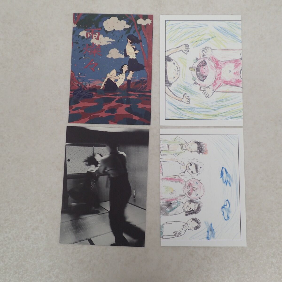 King Gnu CD THE GREATEST UNKNOWN Blu-ray付初回生産限定盤