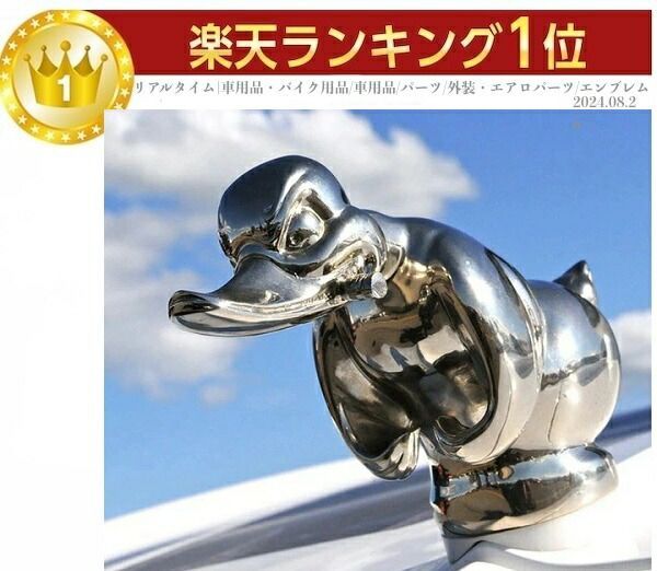 コンボイダック/ デスプルーフダック オーナメントレプリカ