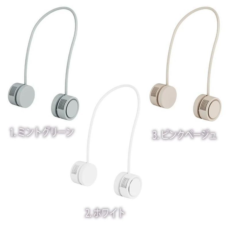 くるくるネックファン ネッククーラー 両手が使える 手ぶら ハンディファン 軽量 コンパクト 羽なし 軽い 扇風機 首かけ 静音 ハンズフリー 首掛け扇風機 小型 羽根なし 静か おしゃれ 長時間バッテリー USB充電式 強風 6MVi566