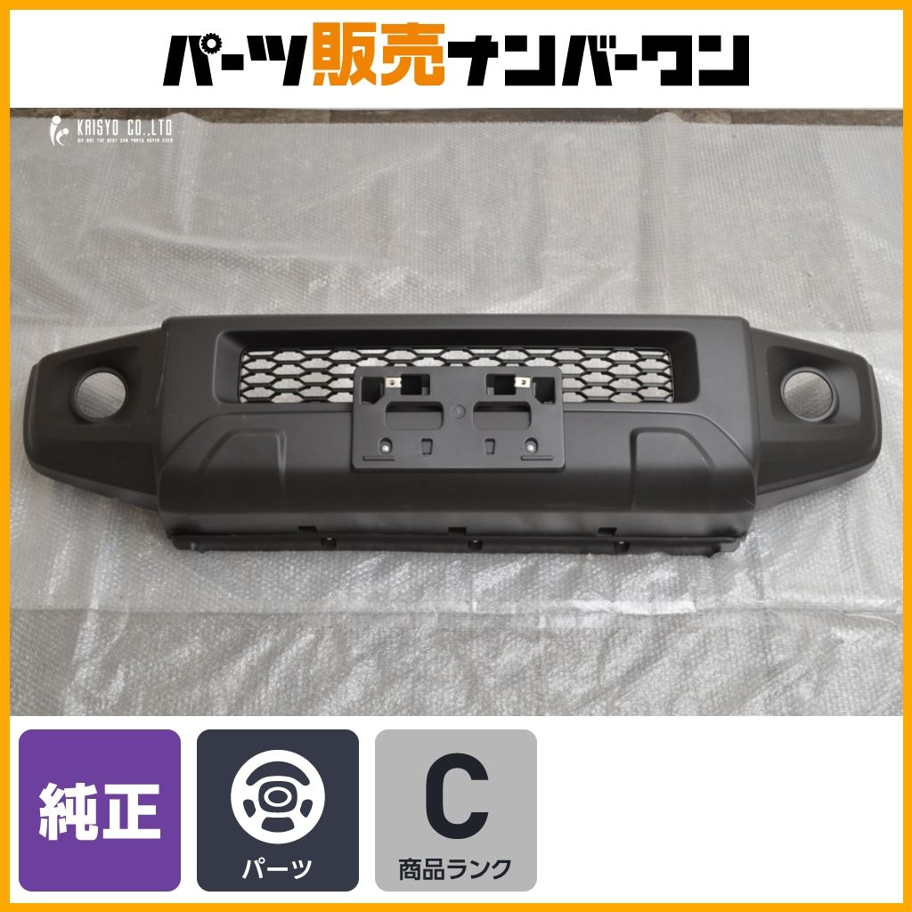 程度良好品】スズキ JB74 ジムニーシエラ 純正 フロントバンパー 品番 