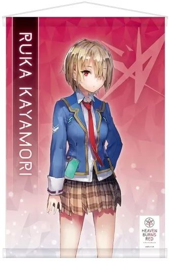 中古】タペストリー 茅森月歌 B2タペストリー 「ヘブンバーンズレッド