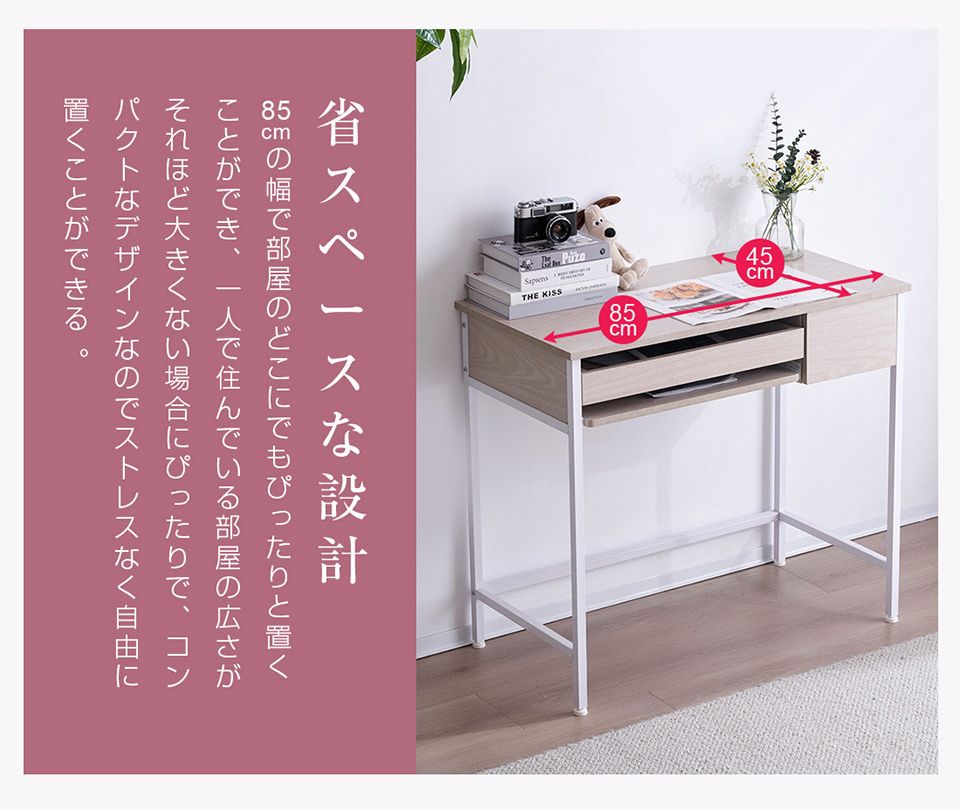 pcデスク 机