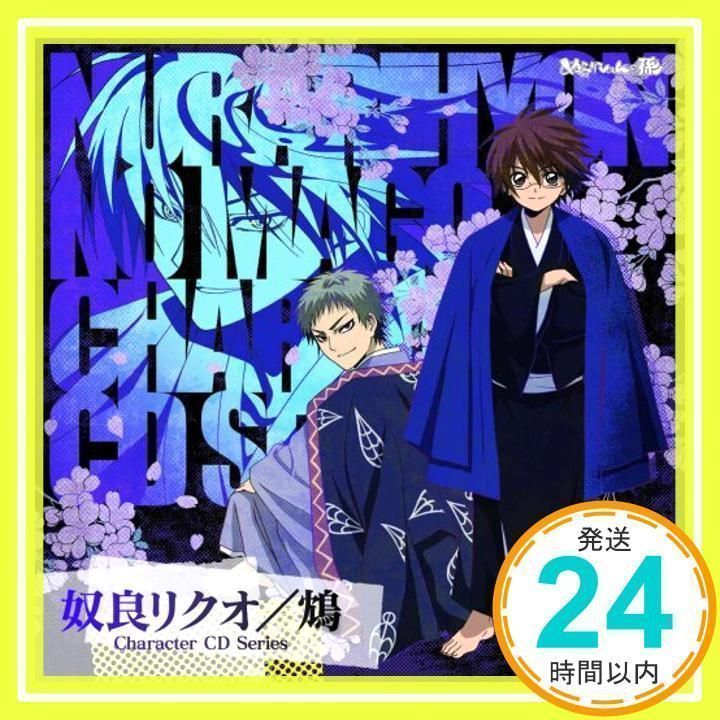 非売品 抽選プレゼント ポスター ぬらりひょんの孫 抽プレ ぬら孫 リクオ 雪女 71I6uqrOyIL._UF894,1000_QL80_.jpg