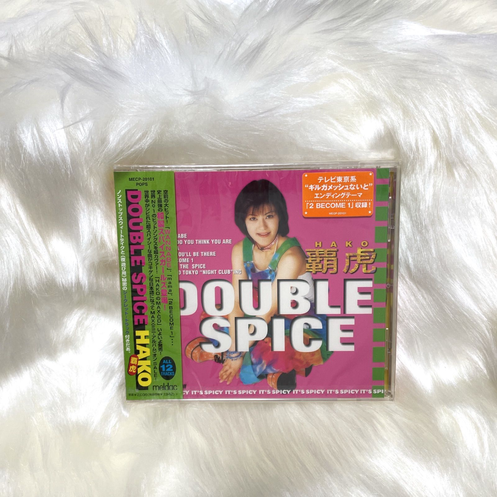 覇虎 HAKO DOUBLE SPICE ◇覇虎◇HAKO‪♫DOUBLE SPICE レア物 未開封品 サンプル版‬