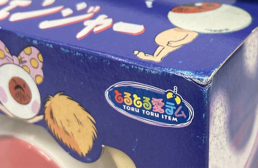 バンプレスト 目玉おやじボイスチェンジャー ゲゲゲの鬼太郎 目玉 