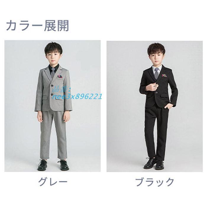 フォーマルスーツ 男の子