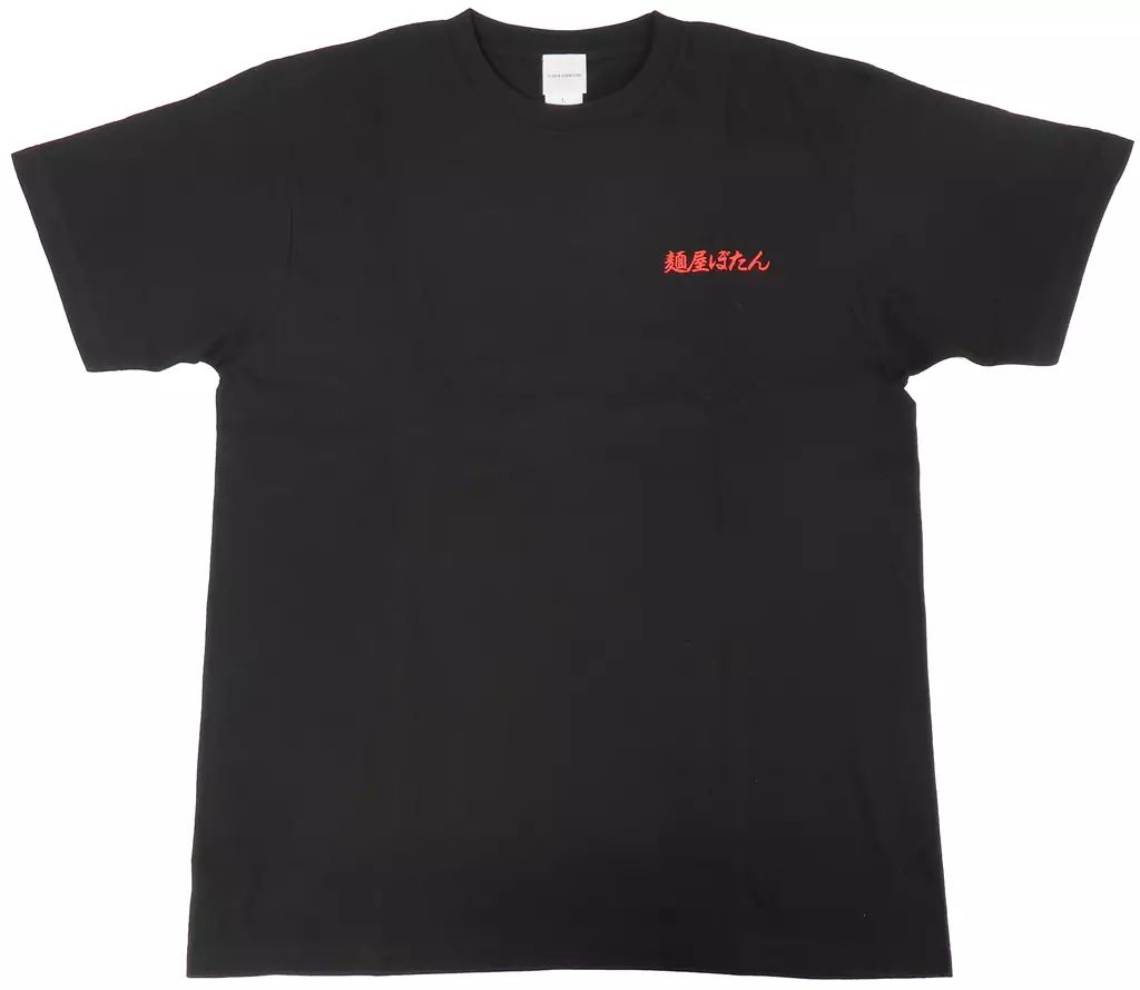 中古】衣類 ロゴ Tシャツ ブラック フリーサイズ 「バーチャル
