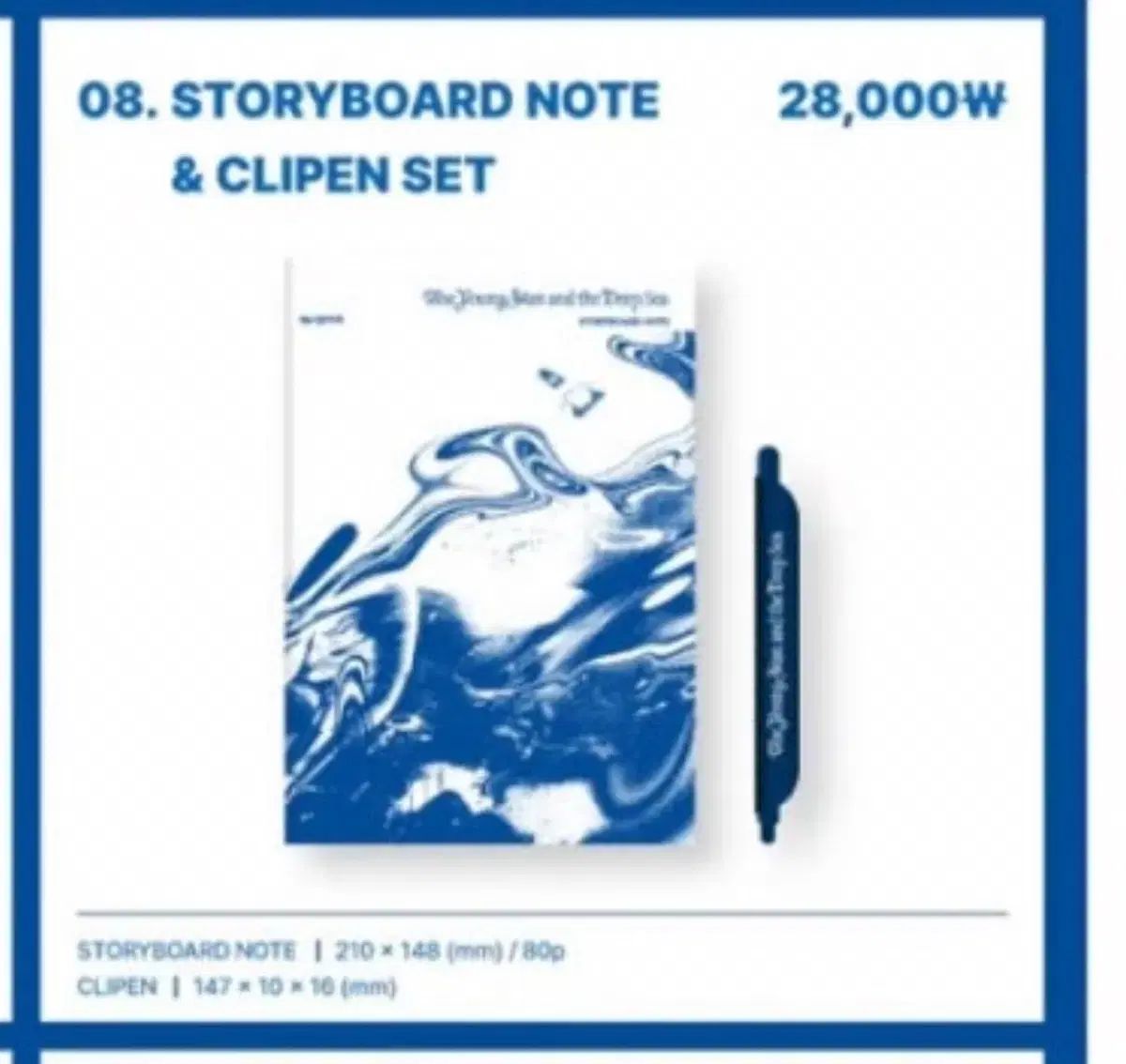 【雷市場（ポンジャン）商品韓国直送】BTOB(ビートゥービー) イム・ヒョンシク(LIM HYUNSIK) 展示会 MD 絵コンテ ノート