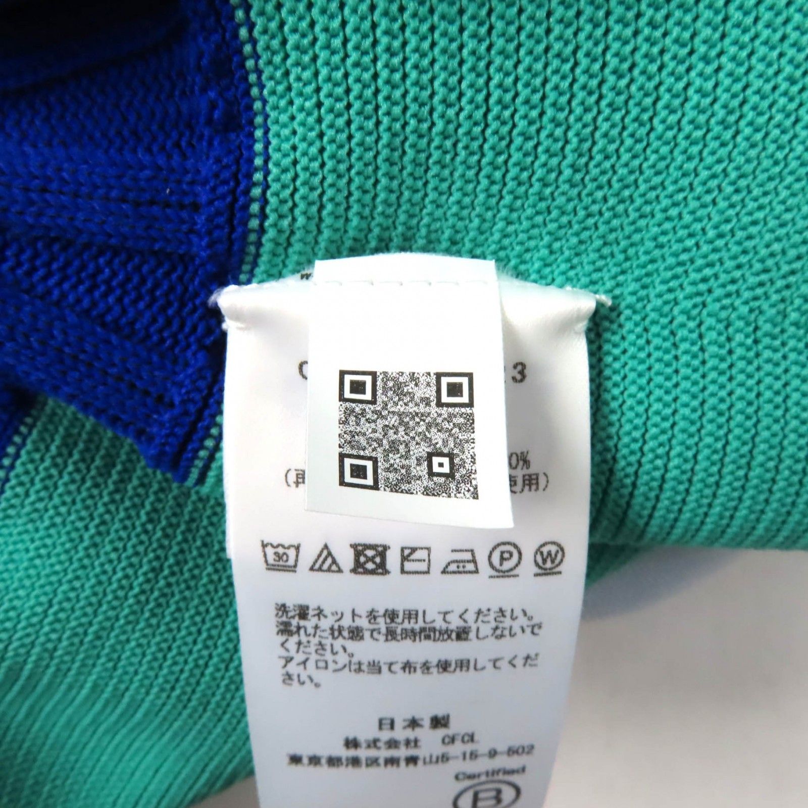 極美品☆CFCL シーエフシーエル 23SS CF005KH123 POTTERY DRESS 2  