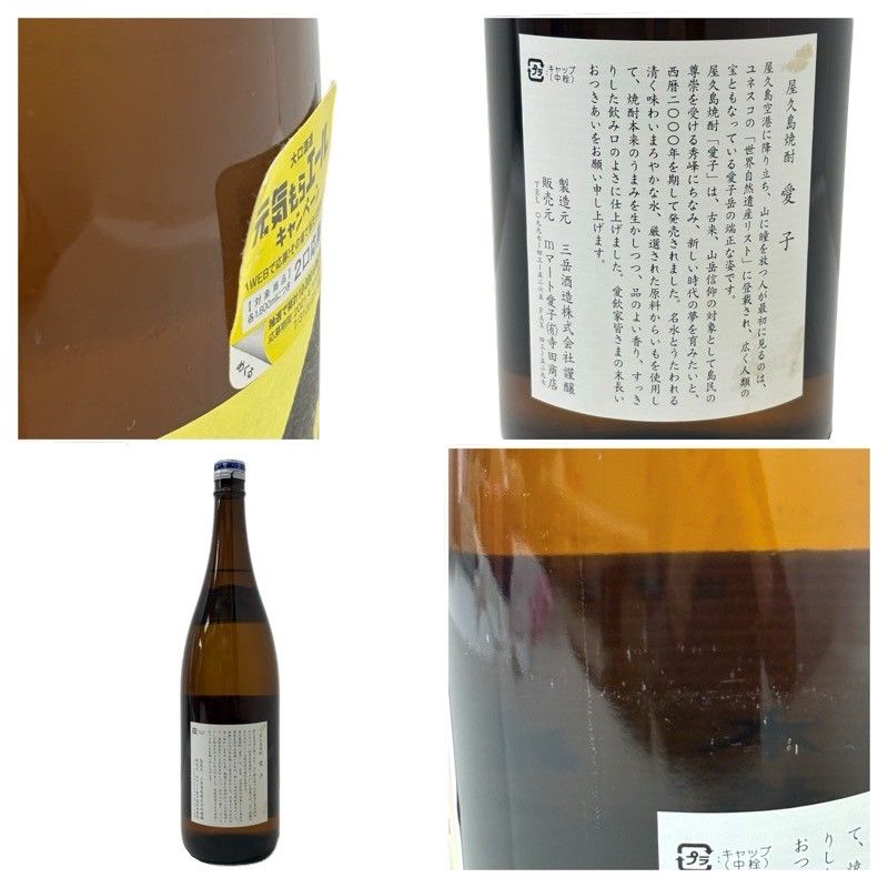 ピサロ　　　　　　　　　　　焼酎 セット 6本 多様なラベルデザイン 楽天市場】侘美寂美 わびさび 麦焼酎 飲み比べ セット [ 焼酎