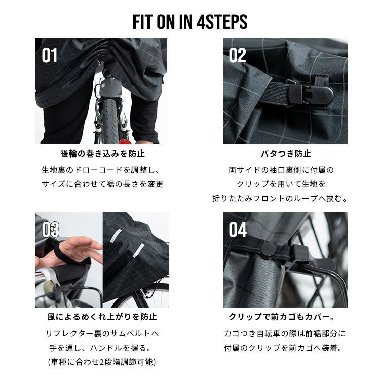 合羽 雨合羽