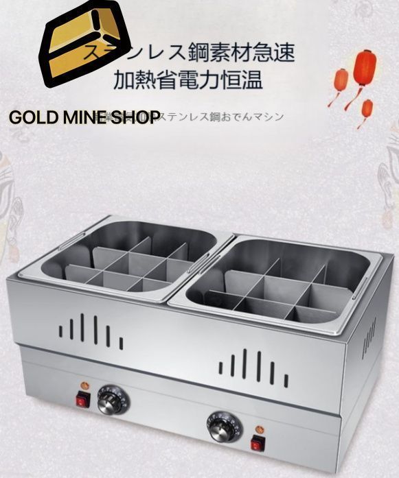 多用途 卓上万能鍋