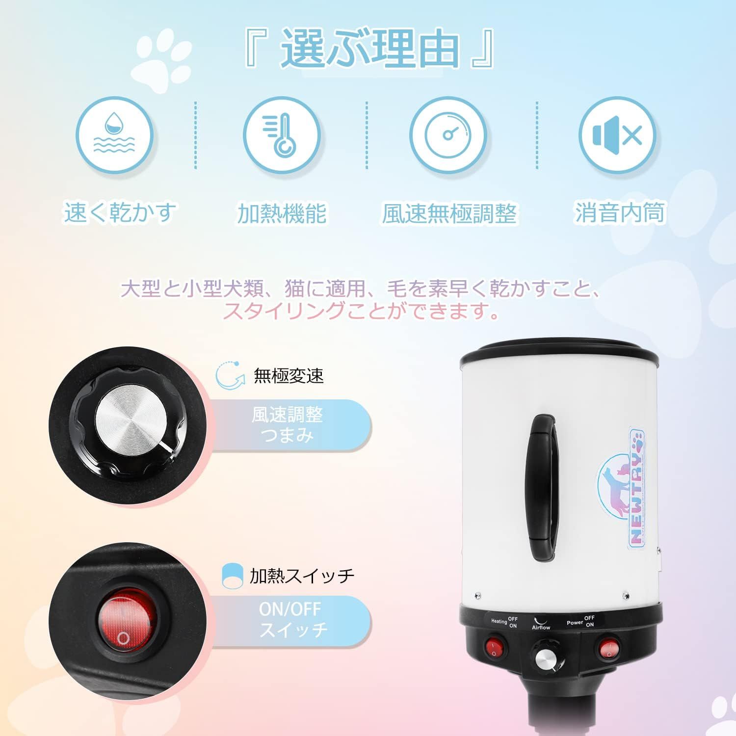 無段階速度制御