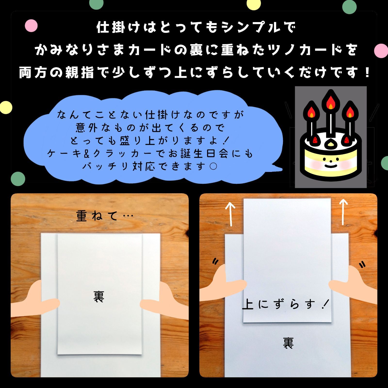 あかおにさんのツノさがし△仕掛けつきカードシアター△ペープサート