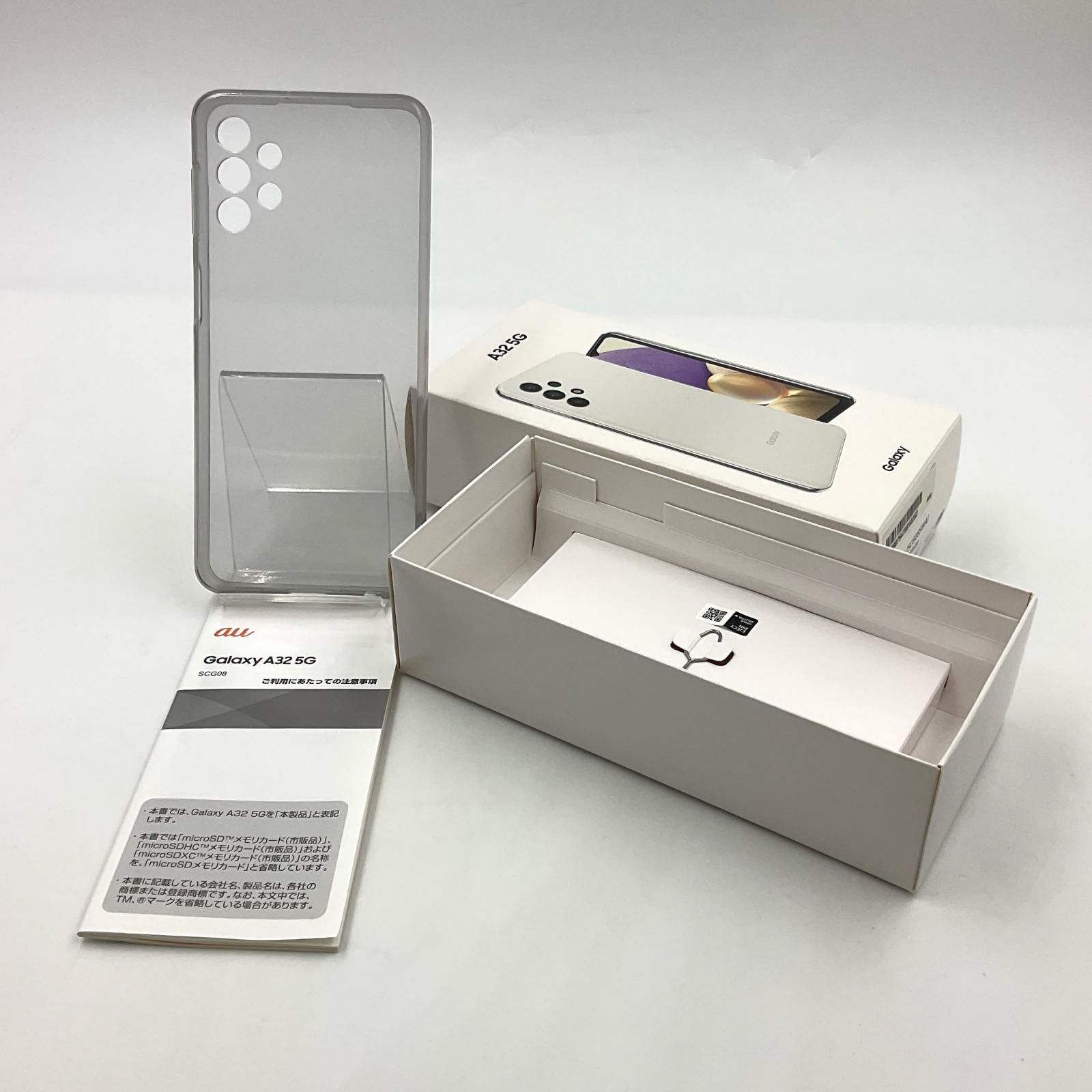 Galaxy A32 5G SCG08[64GB] au オーサムホワイト【安心保証