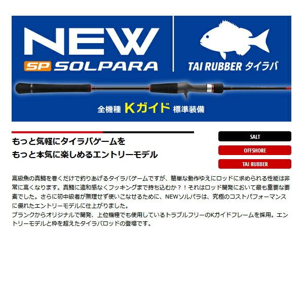 25年3月新商品 ≫