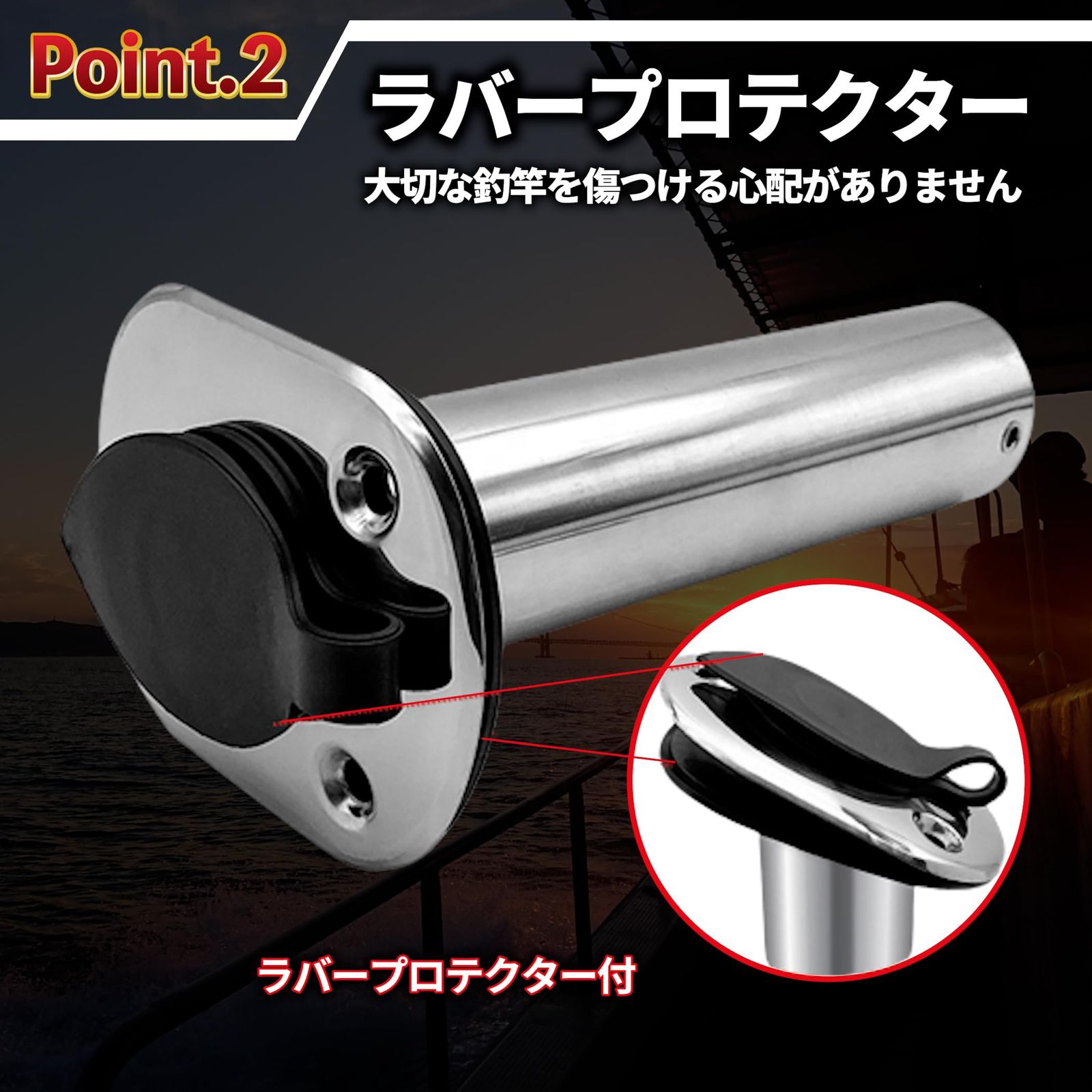 船べり