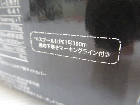 オクトパスワイド VTN