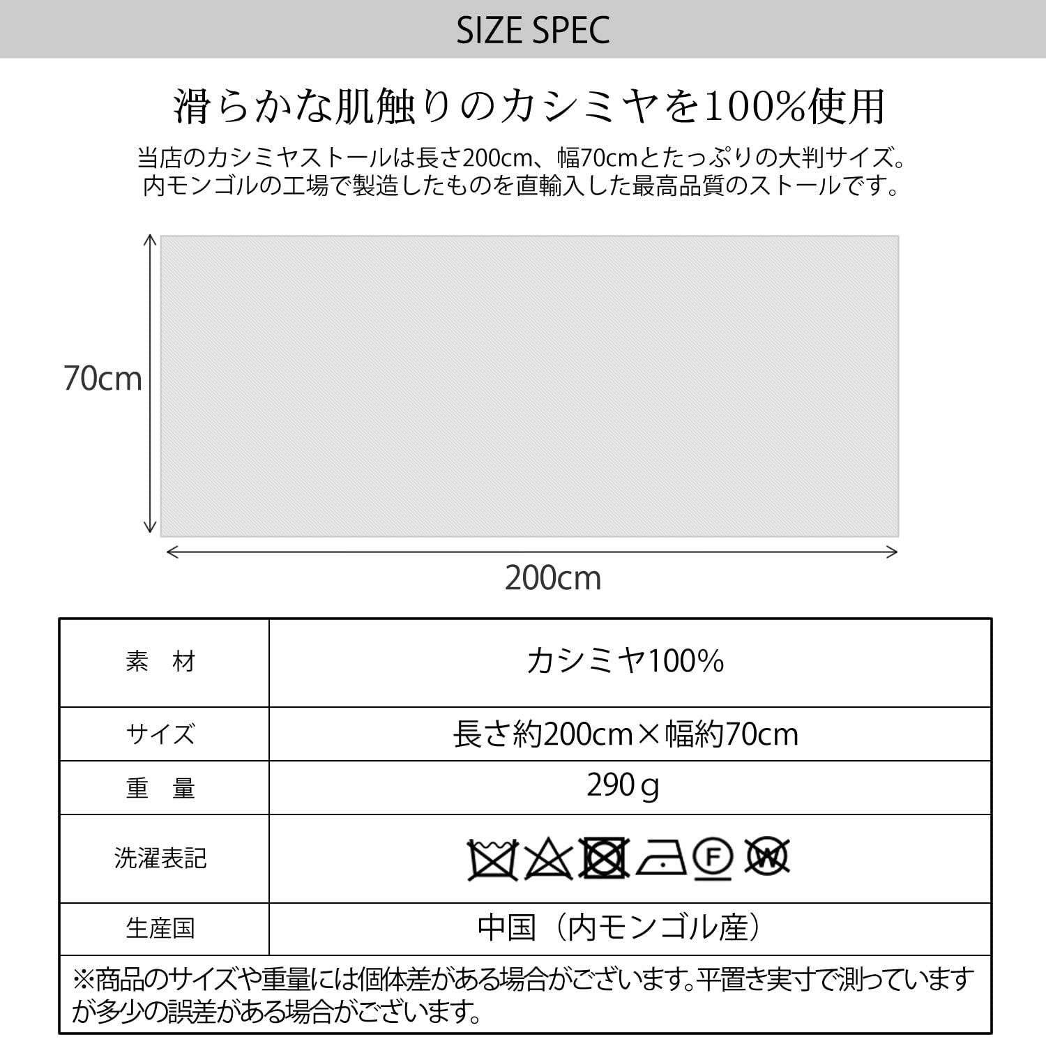 色: ライトグレー】[ハヤシグチ] カシミヤ 100% ニット 大判 ストール