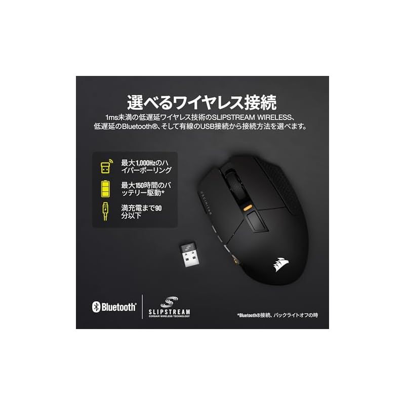 WIRELESS