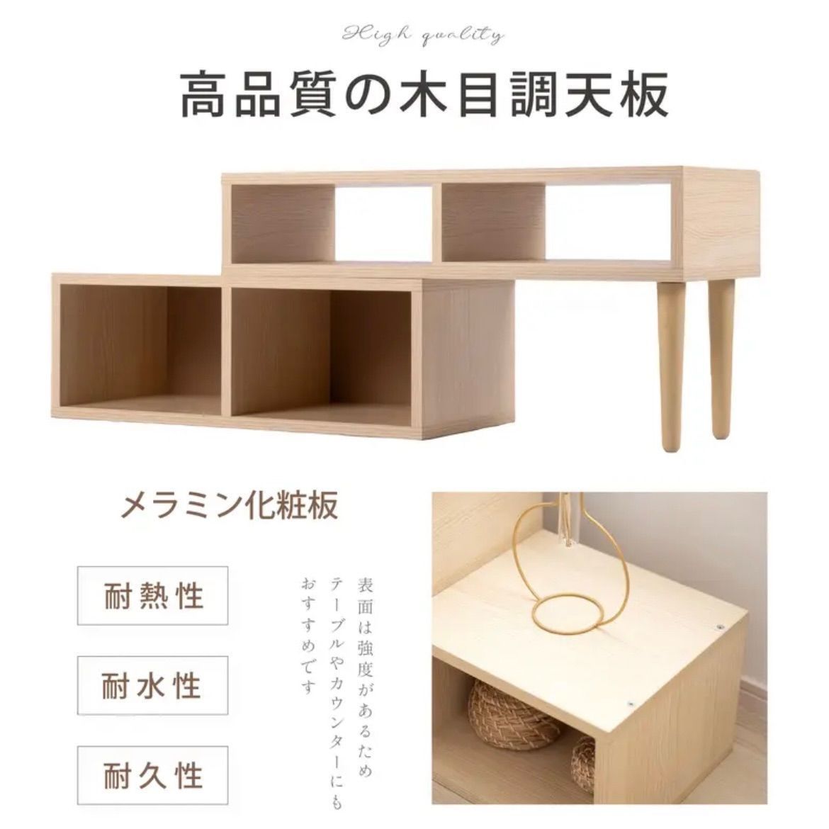 テレビスタンド