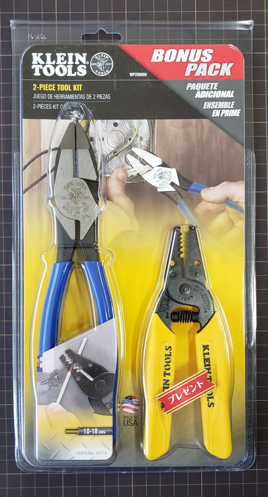 お買得❗クラインツール超硬質刃ハイパワーペンチセット サービス付きパック D2000ｰ8 11045