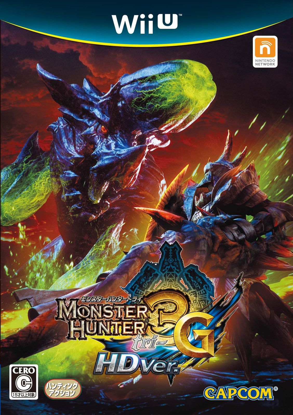 モンスターハンター3 (トライ) G HD Ver. - Wii U - メルカリ