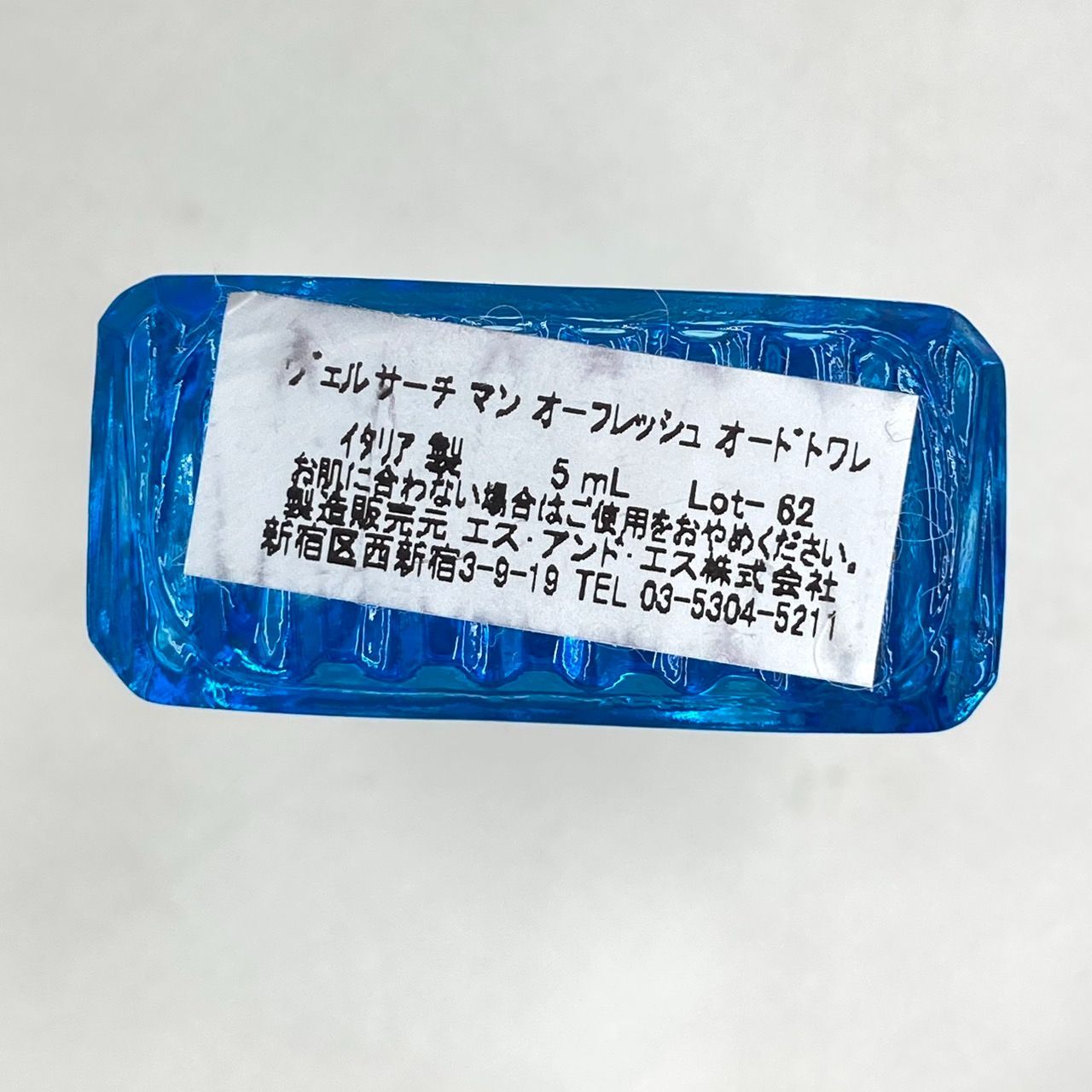 VERSACE MAN ヴェルサーチ マン EAU FRAICHE オーフレッシュ