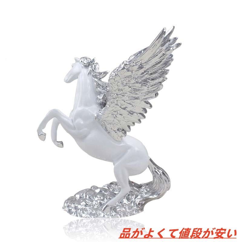 Amazon.co.jp: ロッキングホース 馬 置物 オブジェ 小物