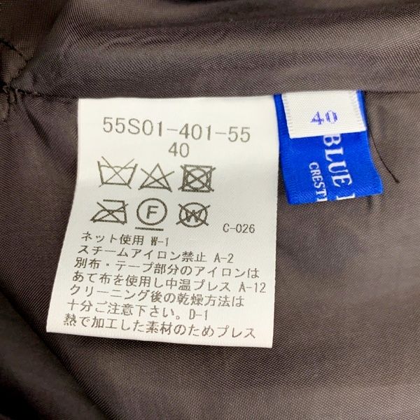 グレー ブルーレーベルクレストブリッジ