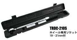 7営業日以内発送 スエカゲツール TRDC-210S トルクレンチ TRDC210S Pro-Auto ソケット付き プロオート SEKPROAUTO 沖縄離島販売不可