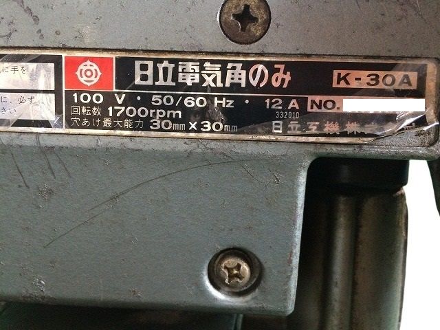  品 HITATHI 日立工機 30 mm 角のみ K-30 A 電動工具 大工道具 レトロ工具 DIY補助ツールセット 丸のこ その他 切削 切断 穴あけ