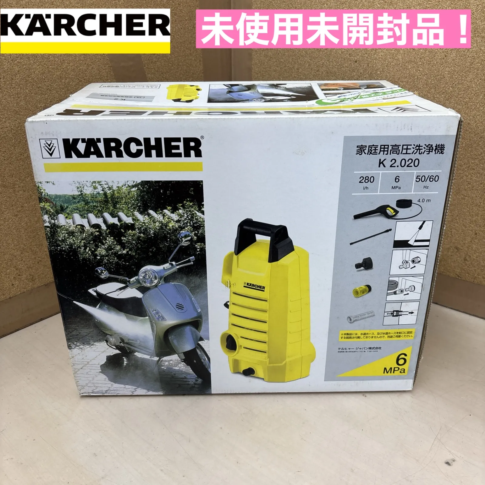 2025年最新】KARCHER K2 020の人気アイテム - メルカリ