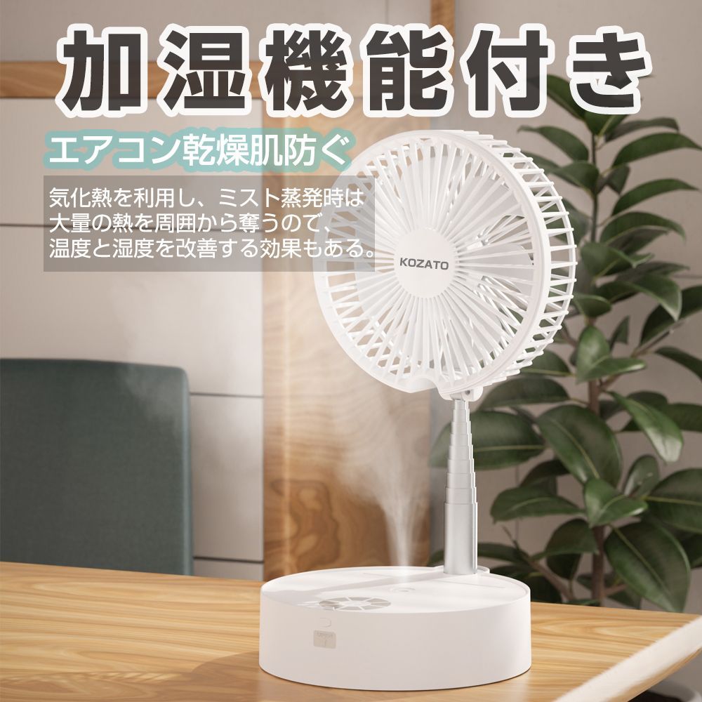 新品　多機能　アウトドア扇風機 キャンプ　扇風機LEDライトつき 楽天市場】扇風機 多機能 アウトドア扇風機 12800mAhバッテリー