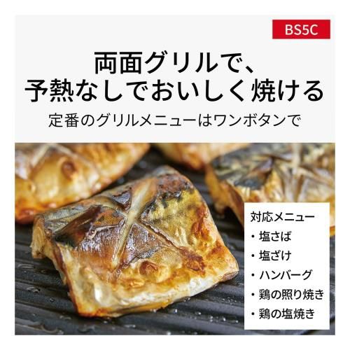 NE-BS5C-K ブラック