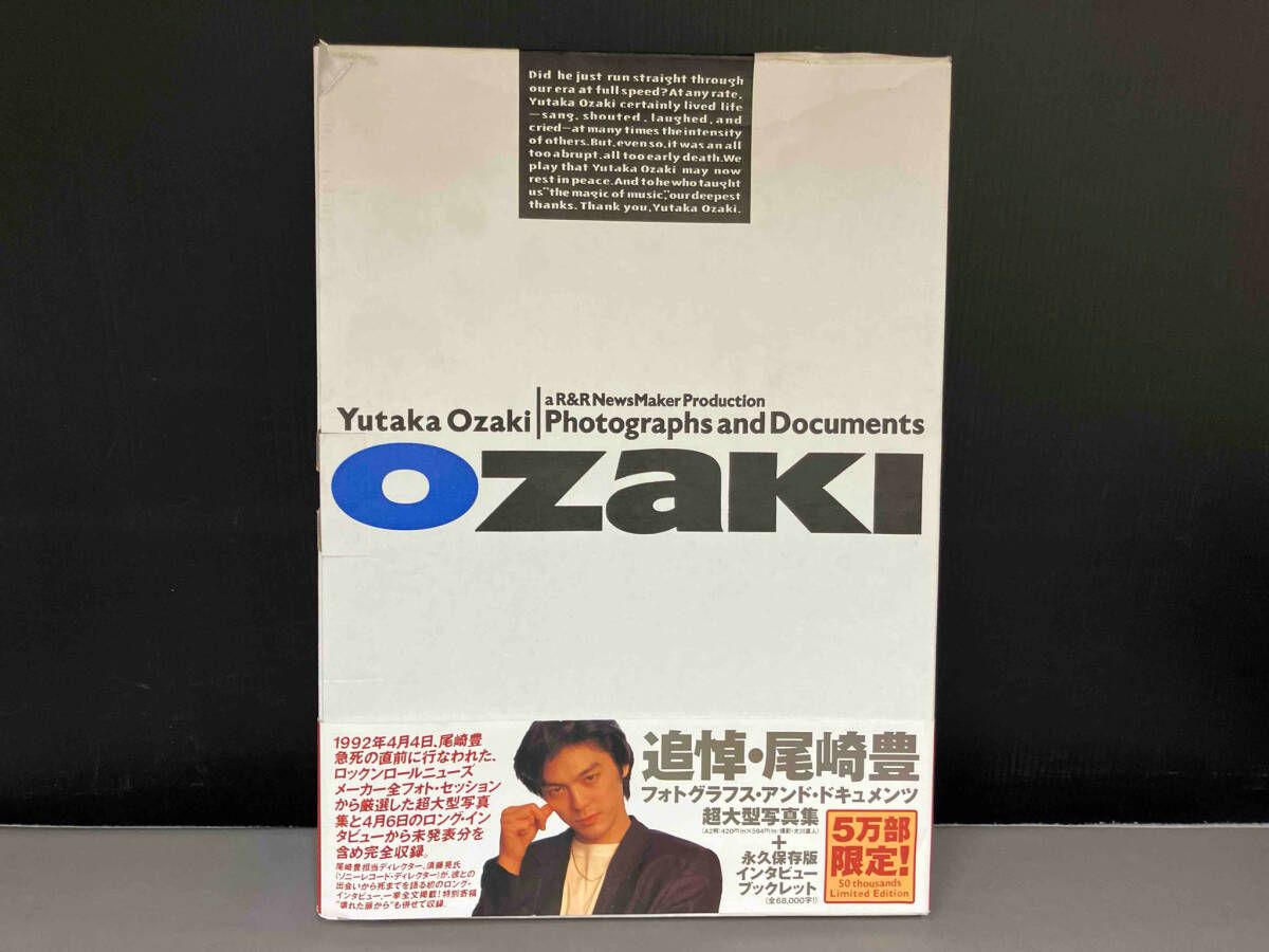 外箱、帯傷み有り/追悼・尾崎豊フォトグラフス・アンド
