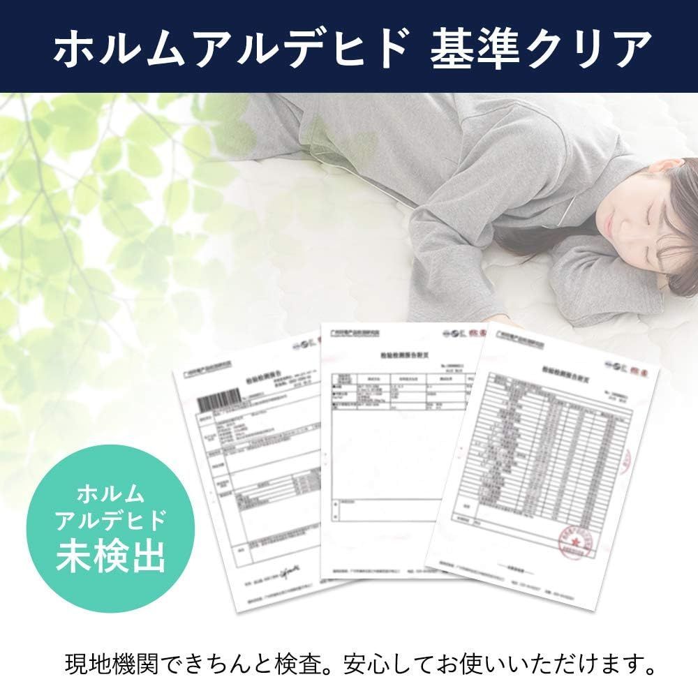 身体の負担を軽減